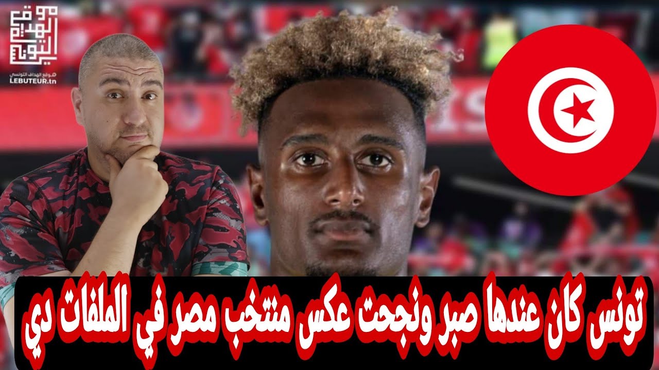 هيثم حسن يقود كتيبة الوجوه الجديدة في قائمة منتخب مصر استعدادًا لتصفيات المونديال
