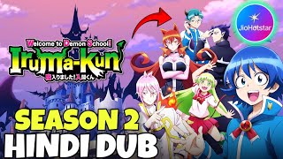 Welcome To Demon School Iruma Kun Season 2 Hindi Dubbed Release Date