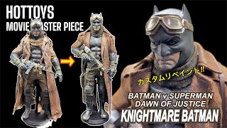 【HOTTOYS】ナイトメアバットマン フィギュアカスタムリペイント！KNIGHTMARE BATMAN CUSTOMIZED! BVS #onesixthfigure #batman