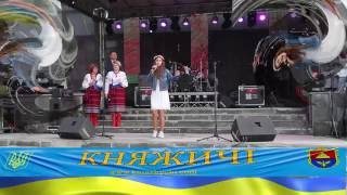 День села Княжичі 2016 Аня пісня Наче пташечка