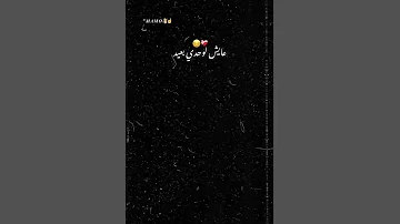 حاسس بروحي بتروح 