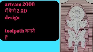 ArtCAM 2008 2.5D design toolpath Hindi tutorial