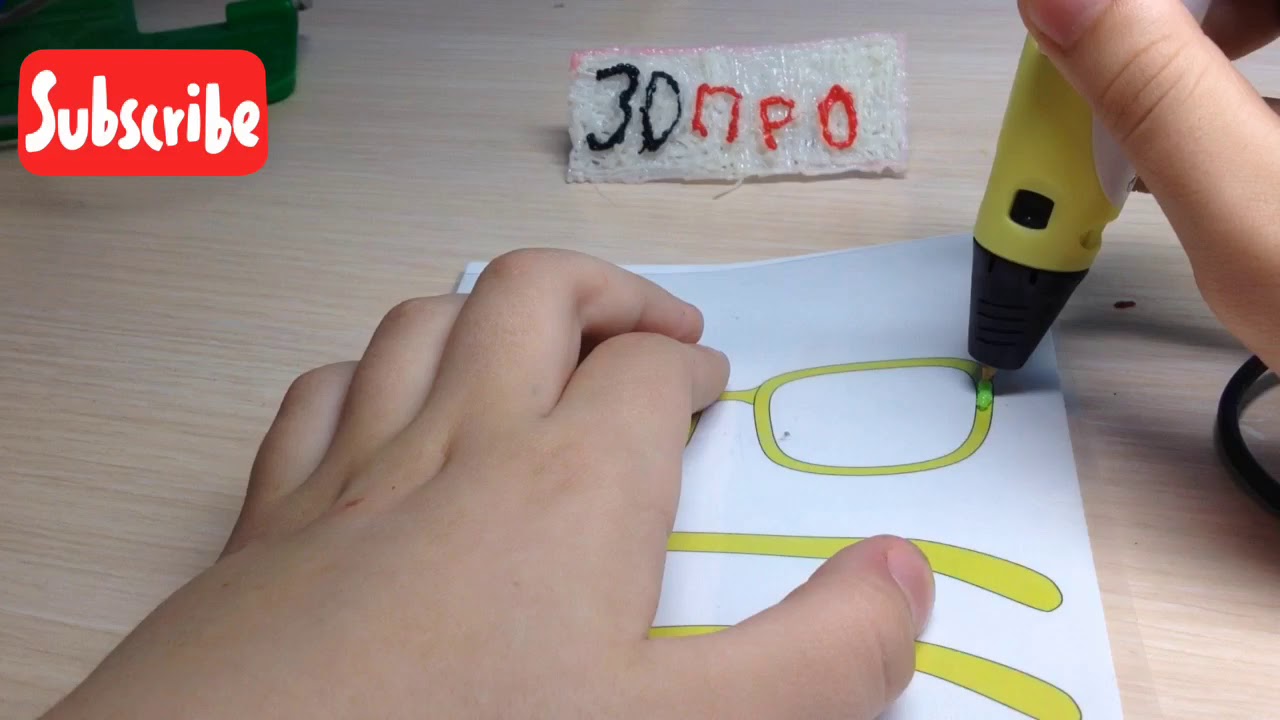 Триде рисунки триде ручкой