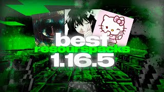 ЛУЧШИЕ ТЕКСТУРПАКИ ДЛЯ ПВП НА АНАРХИИ 1.16.5+ |HolyWorld | FunTime | РП | АНАРХИЯ РП ДЛЯ ПВП 1.16.5