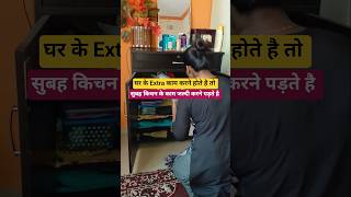 घर और किचन के  Extra काम 😲| Kitchen Cleaning &amp; Home Organization 🏡 #kitchenorganization #minivlog