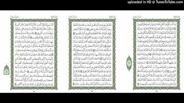 موقع القران يوميا | الجزء 4 | الربع 5 | القارئ: مشاري راشد