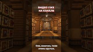 ЭТО ЛУЧШАЯ ТЕХНОЛОГИЧНАЯ БАЗА В Майнкрафт