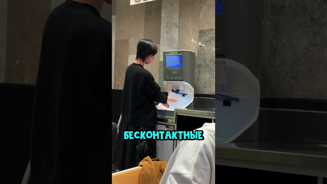 3 гигиенические технологии из Китая, которых нам не хватает 😍