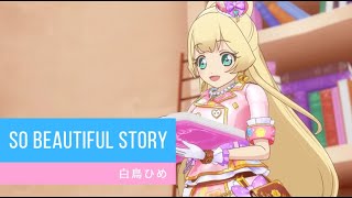 アイカツスターズ！27 話  So Beautiful Story Aikatsu Stars Episode 27 Stage (So Beautiful Story)