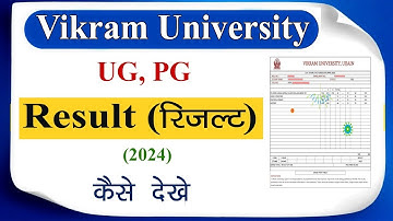 Vikram University UG, PG Result 2024 // Vikram University Result Kaise Dekhe // Vikram Result
