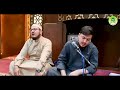 يا راحلين إلى منى مجلس الذكر في زاوية غزة رقم 1090