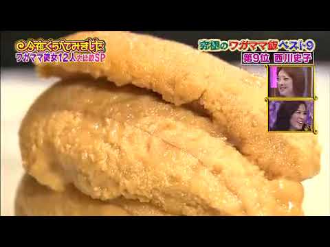【1周回って知らない話】【最上もが】【松闘業優】【亀井意子】肉体改適食極端すぎる女優松岡業優禁断症状が出る生活 (44)