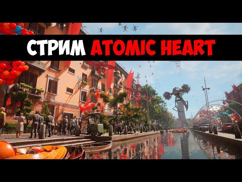 Видео: Собрал Компьютер Время Пройти -  Atomic Heart