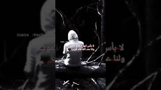 رفقا بنا أيتها الحياة .. فليست كل محاولات العبور تعني التجاوز ..'🍂💔