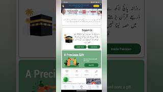 Islam 360 App Complete Guide 2026 | Quran, Hadith &amp; Prayer Times