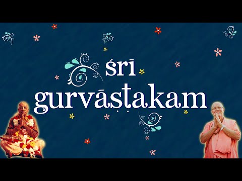 Sri Gurvastakam | Samsara Davanala | Mayuri Gandharvika
