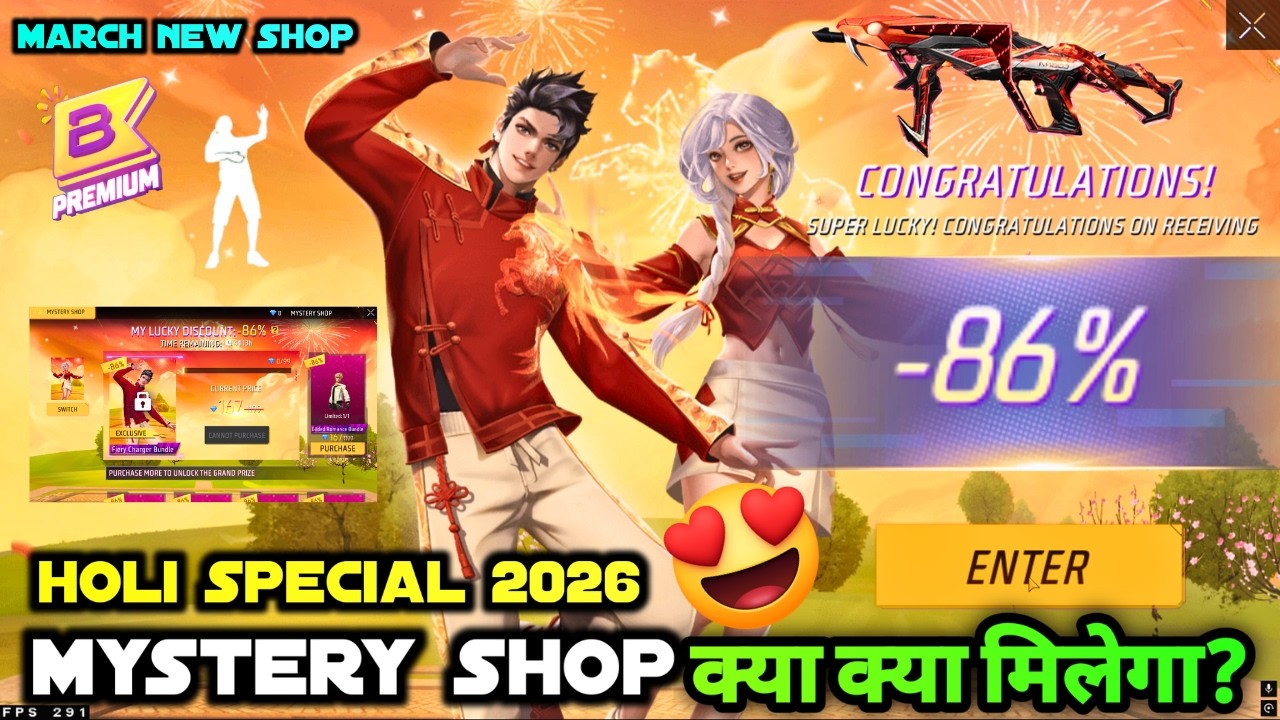 HOLI NEW MYSTERY SHOP 2026 | MARCH MYSTERY SHOP 2026 KYA AAEGA | NEXT MONTH MYSTERY SHOP FREE FIRE
