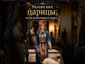 ⚔️ ◆  В Поисках Меча Всевластия ◆ ⚔️• Сериал  / Сезон  1 / Часть 1 / 4K / UE5