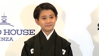 市川新之助、夢は歌舞伎役者ではない！？ 團十郎は「家族会議します」と動揺（SEIKO「時と日本文化プロジェクト」プレス発表会／市川團十郎 市川ぼたん 市川新之助）