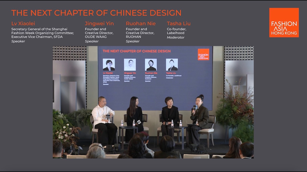 Lv Xiaolei, Jingwei Yin & Ruohan Nie | Fashion Challenges Forum 2025