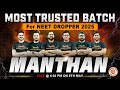 Manthan neet 2025 dropper batch