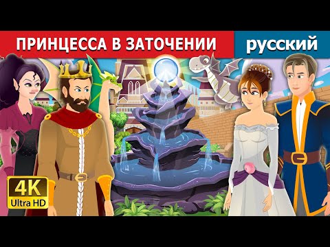 Video: Secrets Of Russian Fairy Tales. Turnip - Alternative View