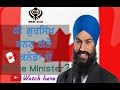 First sikh to be prime minister of canada  jagmeet singh can become prime minister of canada