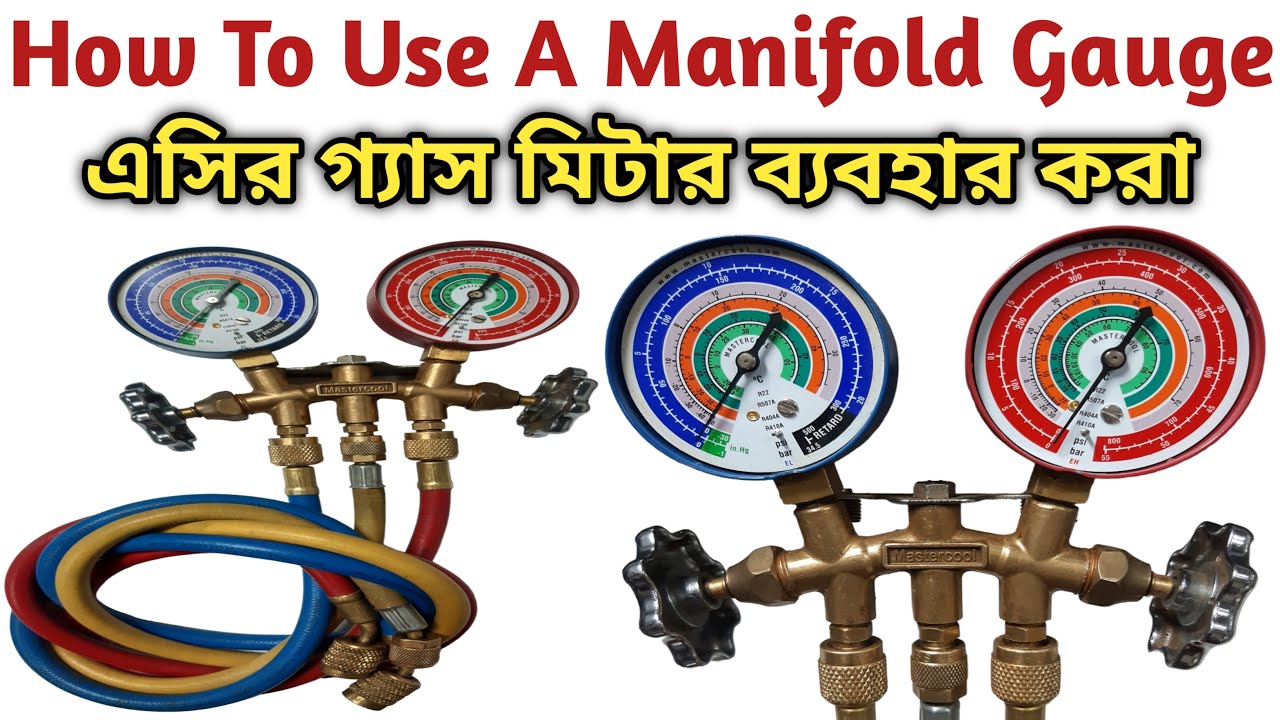 How To Use A Manifold Gauge In Bangla এসির গ্যাস মিটার ব্যবহার করার