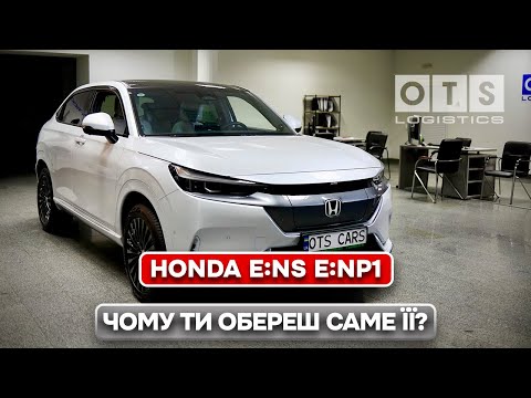 Електрична Honda яку