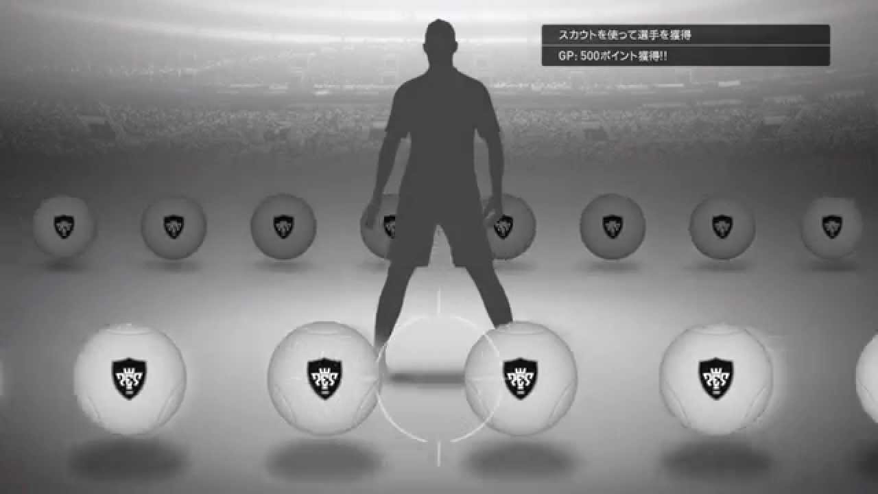 ウイイレ16 Myclub 初回プレイ チュートリアル ウイニングイレブン16 Pro Evolution Soccer16 マイクラブ Ps4 Youtube