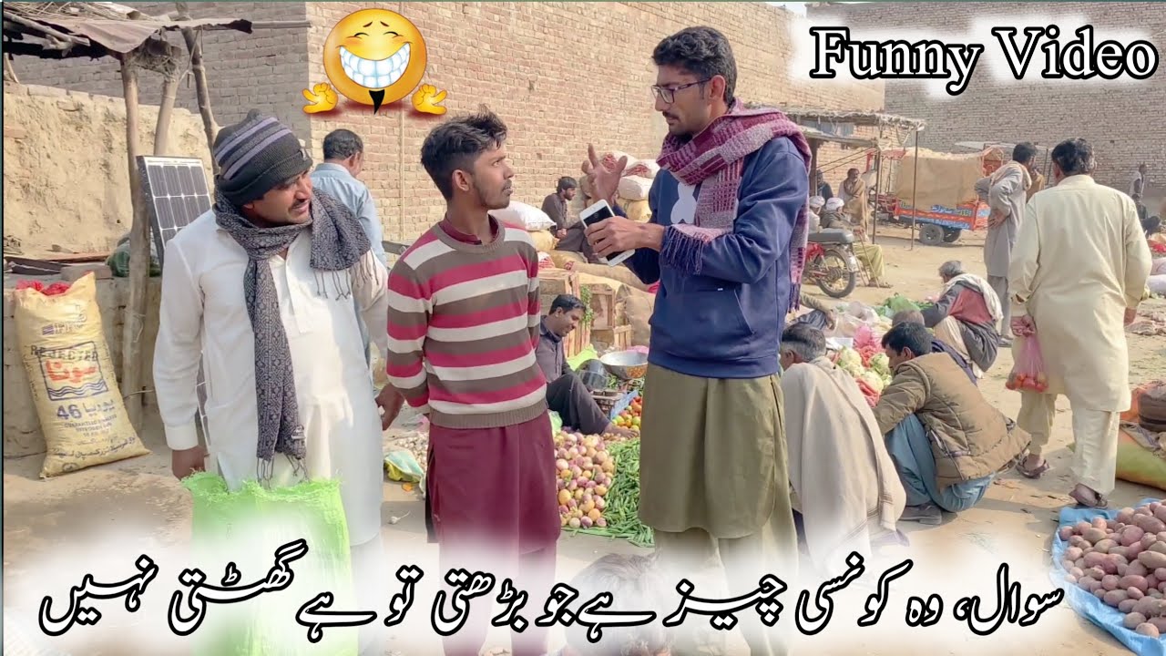 Public funny interview Question Challenge | Logo Sy Mazy ke Sawal O Jwab