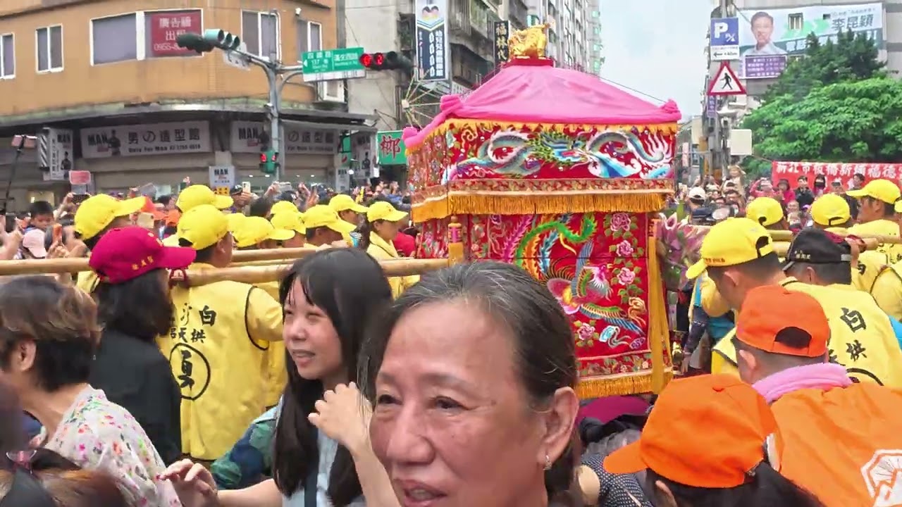 2025/11/2 白沙屯拱天宮三媽祖 贊境板橋 Day3-part12(新埔國小到四維公園)