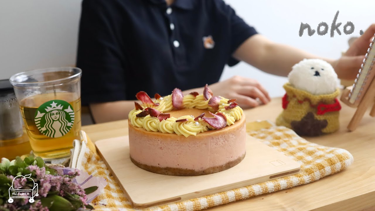 さつまいものチーズケーキ垢抜け大作戦🍠お菓子作りと共に生きる私の日常。