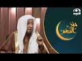 تعليق مؤثر من الشيخ  ناصر الحسين على متصلة  من الفلبين تعلن إسلامها