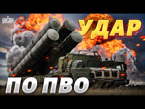 💥Болезненный удар по ПВО в Крыму! "Сюрприз" от разведки: поражена жирная цель