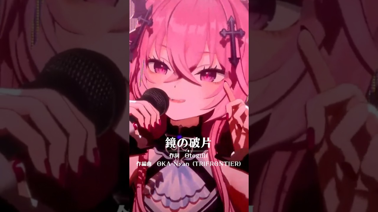 3DLIVEでオリ曲を歌う顔良すぎVtuber #shorts 【メタセカイ / 音戯リンネ】