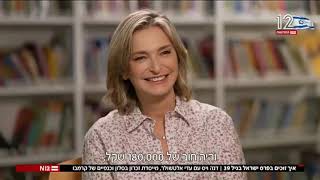 עדי אלטשולר ב"המגזין" בערוץ 12