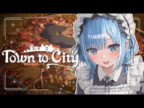 〖 Town to City 〗自由度が高すぎる!のんびり街づくりゲーム✧*。〖 透乃おと / Varium 〗