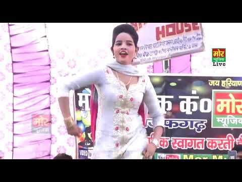 Fair Lovely song