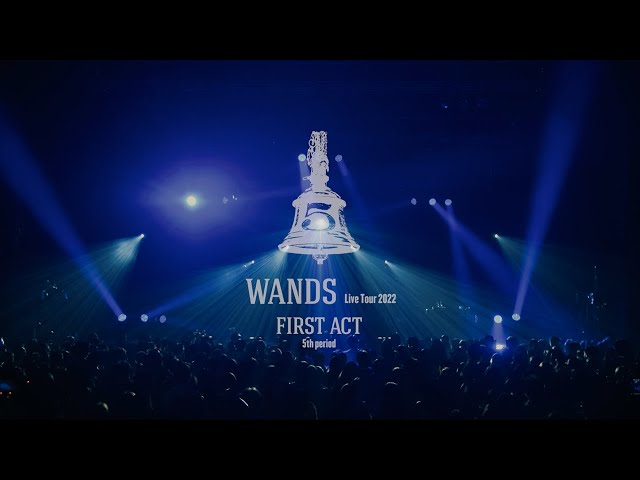 新品未開封です。WANDS/Live Tour 2022～FIRST ACT 5