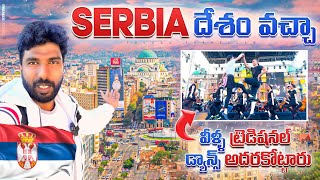 Scenic Road Journey: Bosnia to Serbia | Telugu Traveller