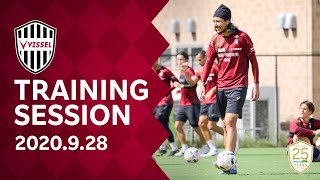 【Training Session】2020.9.28 トレーニング