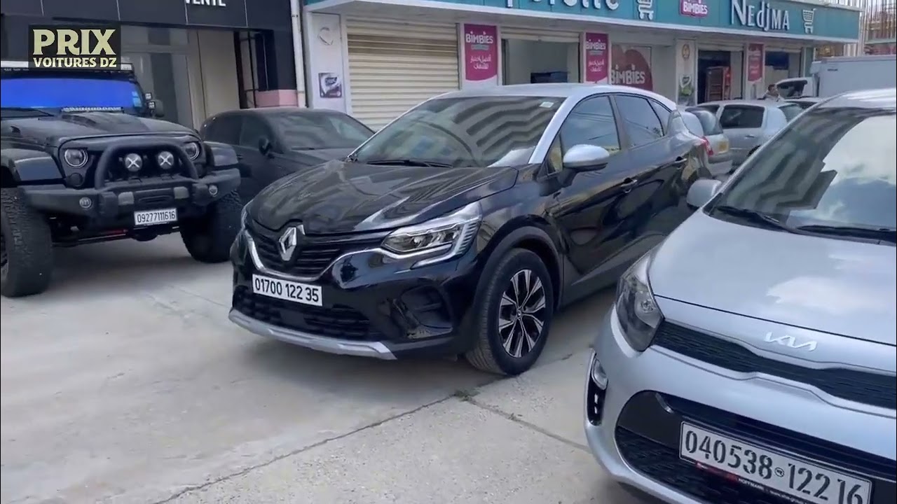 السيارات المتوفرة عند Hamadis Auto Boumerdes algerie