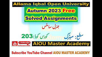 AIOU Code 203  Solved Assignment  1.2.3.4 of Autumn 2023  ||  General Science