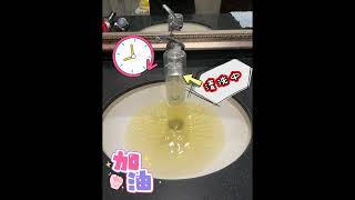 潔克翰匠 The Craftsman Jack - 新北市汐止區、一廚一衛
【高週波冷熱水管清潔】 潔克翰匠 The Craftsman Jack - 新北市汐止區、一廚一衛
【高週波冷熱水管清潔】