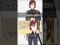 「お疲れ様です」応援ボイス｜TVアニメ『#最後にひとつだけお願いしてもよろしいでしょうか』2025年10月3日（金）24：00より放送中！#shorts #さいひと #浦和希
