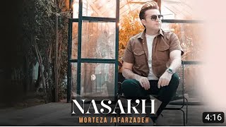 🔥Morteza Jafarzadeh - Nasakh | 🥀😔ДИЛТАНГИ САДОТ ШУДАМ ТУ🥀😔 КУЧОИ  مرتضی جعفرزاده - نسخ