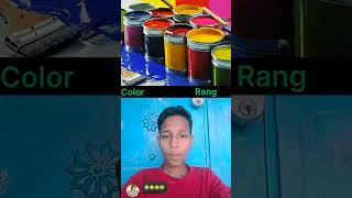 hindi vs english 😱 #challenge #comedy #ytshorts #facts #youtube #hindivsenglish #englishvshindi