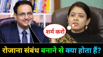 IAS इंटरव्यू में पूछे गए सवाल || UPSC TOPPER INTERVIEW|| GK QUESTIONS AND ANSWERS