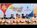 এই দেশের জন্য আজ তোমাদের বড় প্রয়োজন। ইসলামী ছাত্রশিবির অভয়নগর উপজেলা, যশোর।